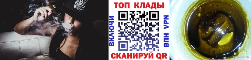 Где можно купить наркотики Вязники ГАШИШ  КОКАИН  МЕФ 