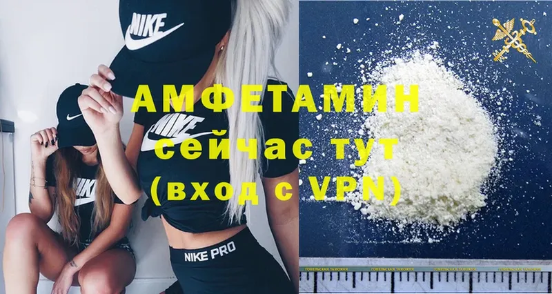 Amphetamine Premium  купить   Вязники 