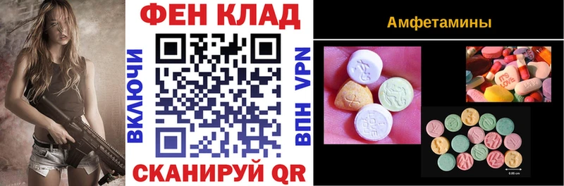 АМФЕТАМИН Premium  магазин продажи   Вязники 