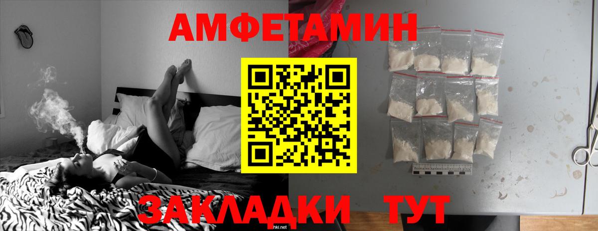 Вязники  АМФ 98%  АМФ  Вход с VPN 
