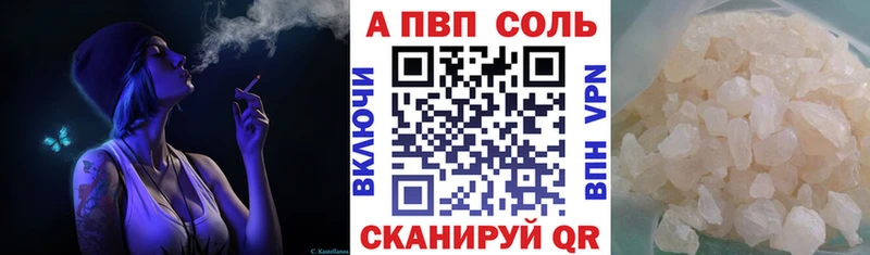 Альфа ПВП мука  Вязники 