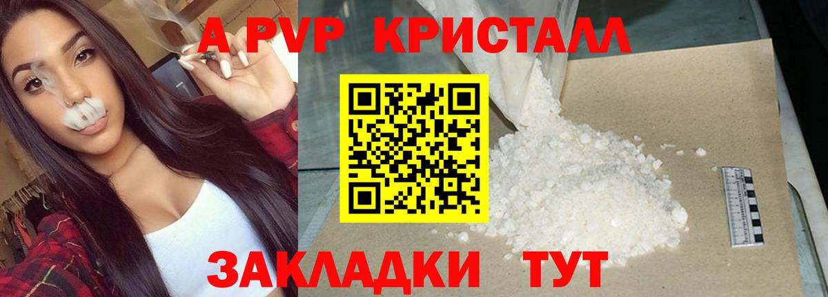 APVP СК КРИС Вязники