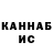 КЕТАМИН VHQ George Asiago