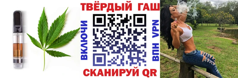 наркошоп  Вязники  даркнет Telegram  Печенье с ТГК конопля 