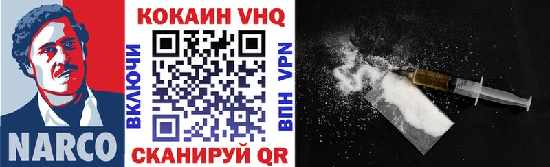 COCAIN Перу  Вязники 