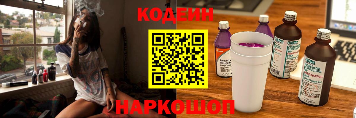 ГАШ  Cocaine  Кокаин  Вход с VPN  Мефедрон   Вязники  МАРИХУАНА 