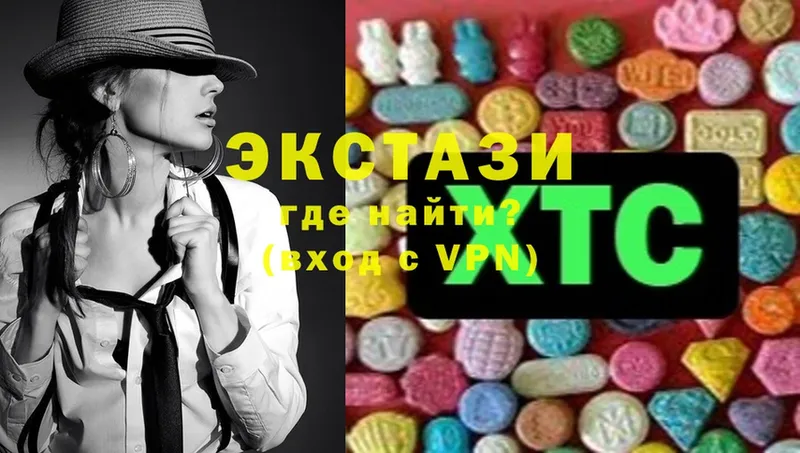 Ecstasy VHQ Вязники