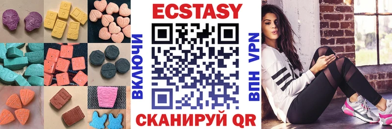 Ecstasy 280мг  Вязники 