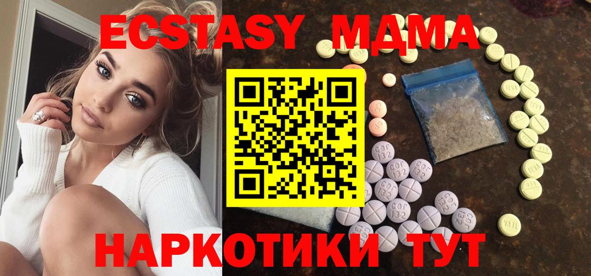 Ecstasy Punisher Вязники