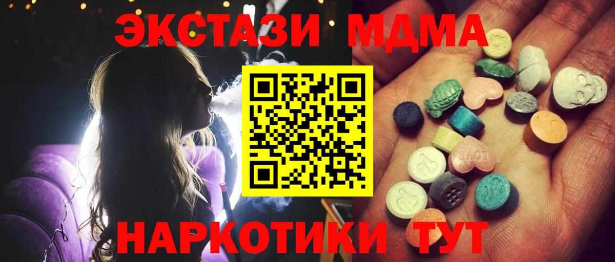 Вязники  блэк спрут онион  Ecstasy mix  Вход с VPN  ЭКСТАЗИ DUBAI 