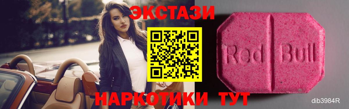 Экстази DUBAI Вязники