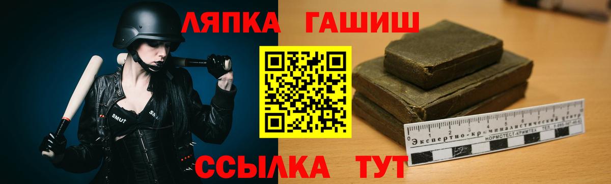 ГАШИШ  ГАШИШ убойный  Вязники  Вход с VPN  ГАШ Premium 
