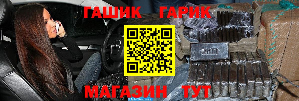 Гашиш Premium  ГАШИШ VHQ  Гашиш  Вязники 