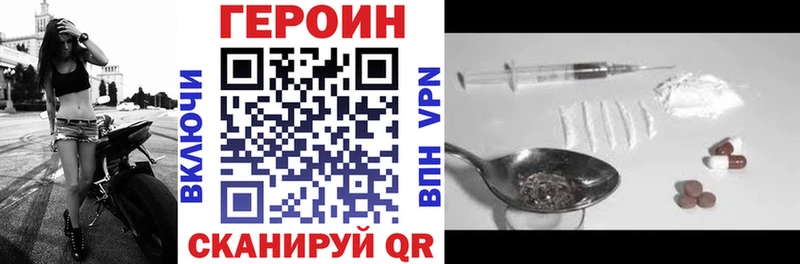 ГЕРОИН Афган Вязники