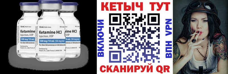 гидра ТОР Вязники Кетамин VHQ