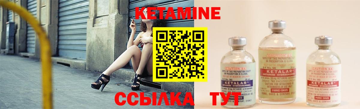 Вязники  МЕГА ссылки  КЕТАМИН ketamine  Вход с VPN  КЕТАМИН ketamine 