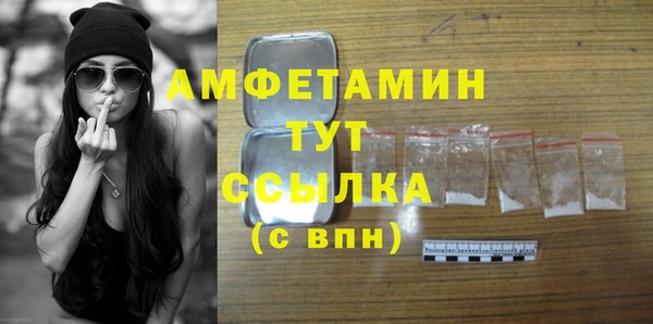 бутират Балабаново