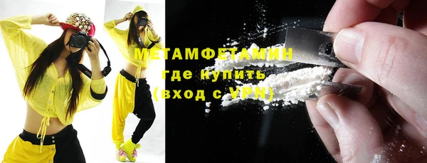 бутират Балабаново
