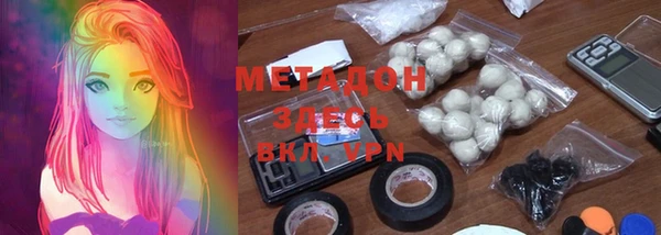 метадон Балахна