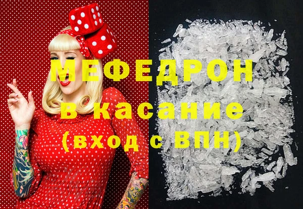 шишки Богданович