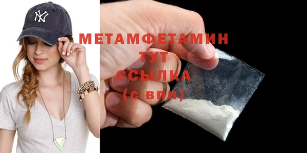 метадон Балахна