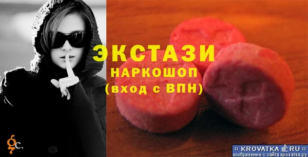 бутират Балабаново