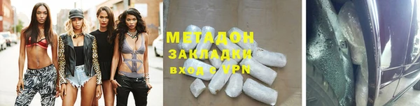 метадон Балахна