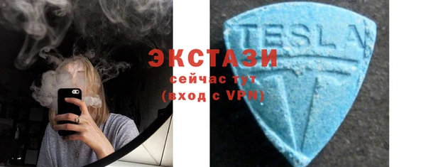 бутират Балабаново