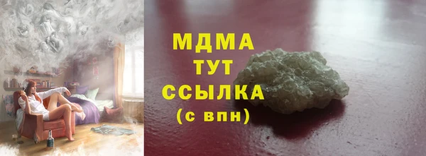 первитин Бугульма