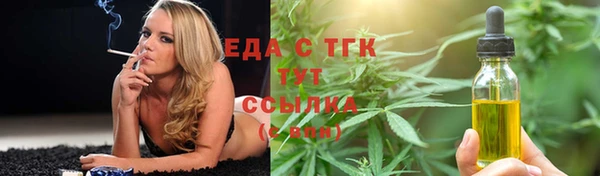 бутират Балабаново