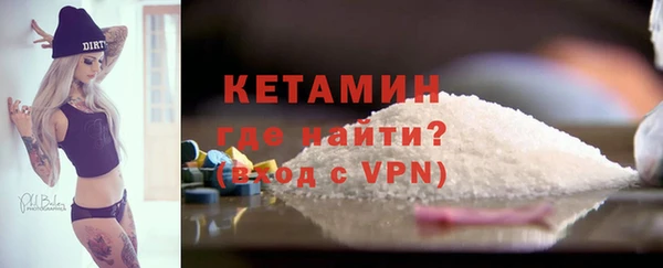 бутират Балабаново