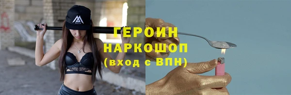 бутират Балабаново