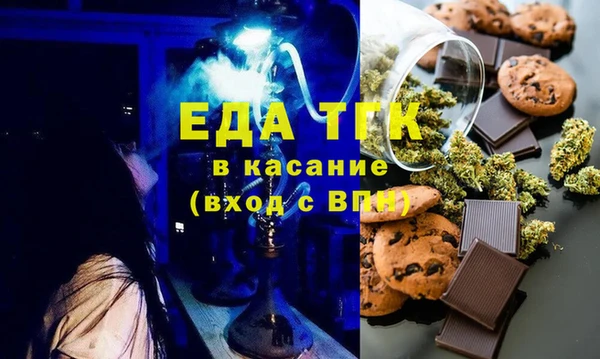 бутират Балабаново