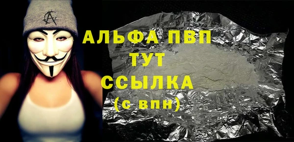 метадон Балахна