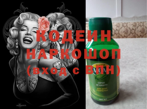 бутират Балабаново