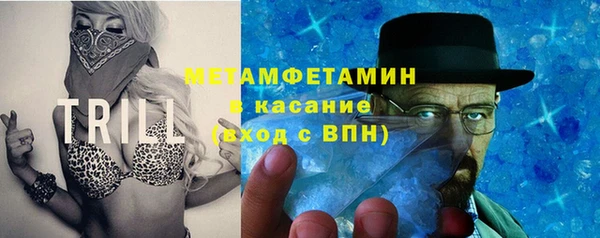 метадон Балахна