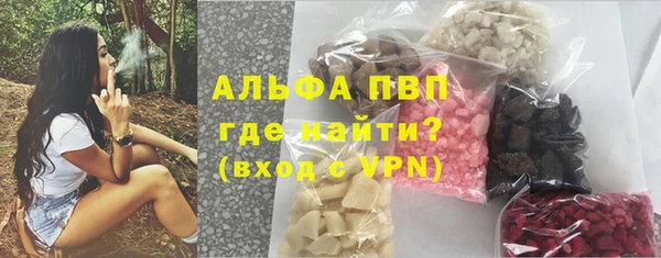 бутират Балабаново