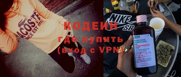 метадон Балахна
