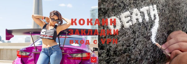 бутират Балабаново