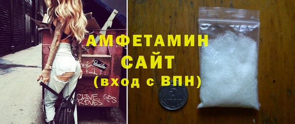 mdpv Баксан