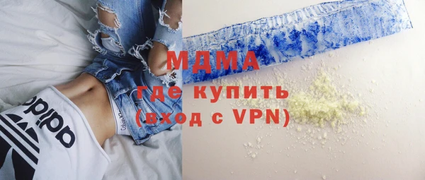 метадон Балахна