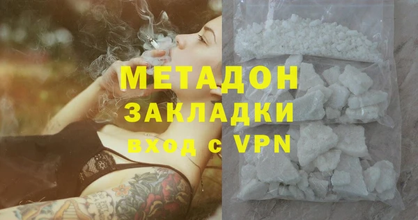 бутират Балабаново