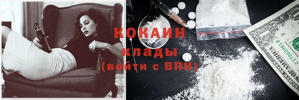метадон Балахна
