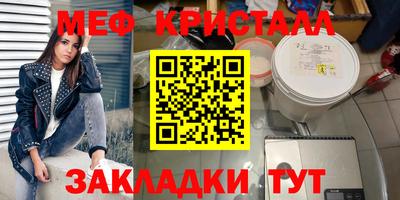 скорость mdpv Балахна