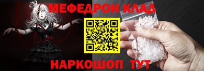 скорость mdpv Балахна