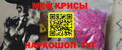 мяу мяу мука Балахна