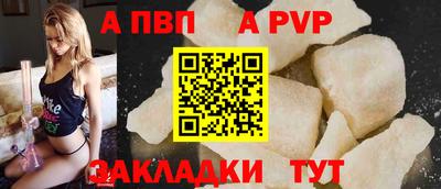 спайс Балашиха