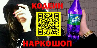 MESCALINE Балаково