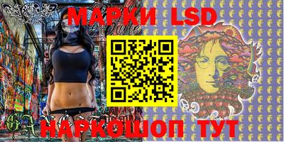 спайс Балашиха