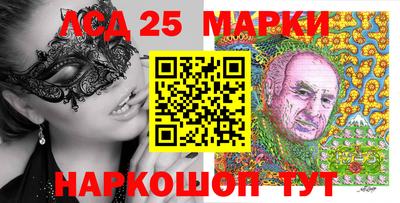 спайс Балашиха